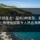 人人影视盘点：猛料3种类型，圈内人上榜理由彻底令人热血沸腾